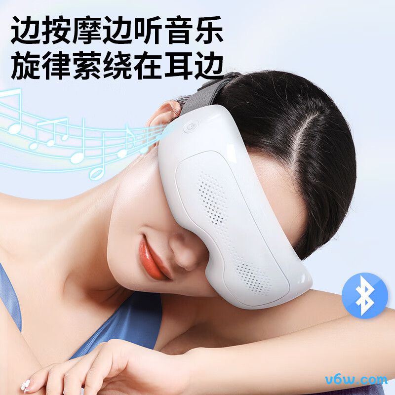 奥克斯FQ12眼部按摩器