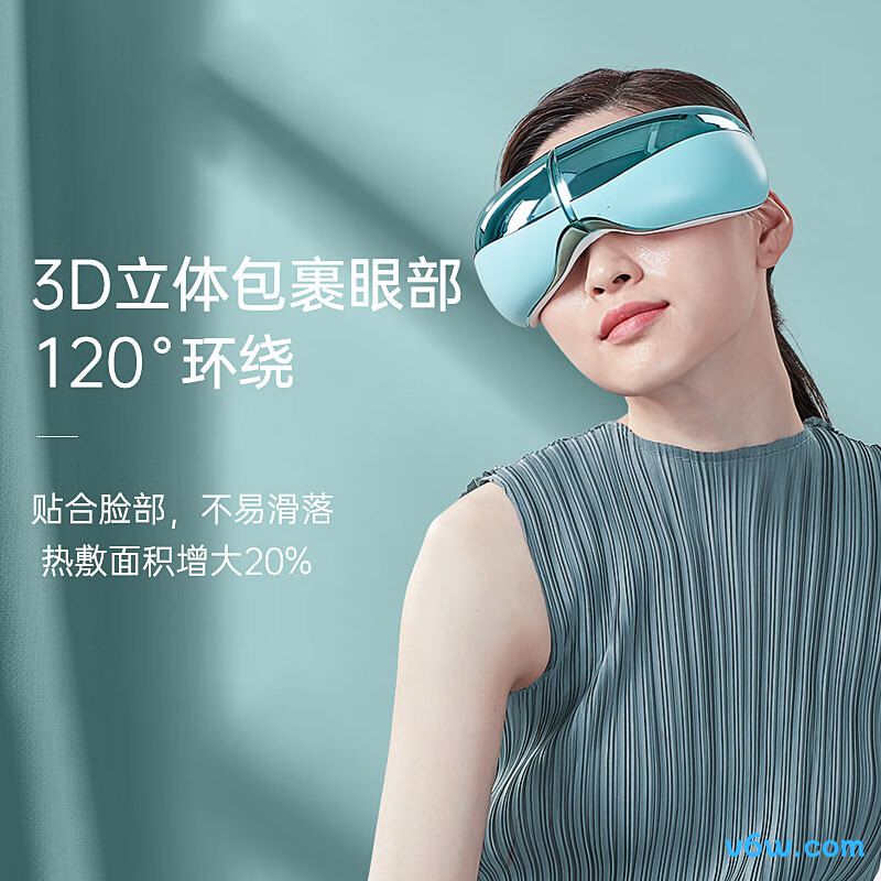 攀高EYE6眼部按摩器图片