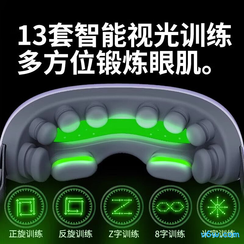 果实健康ESaver X1眼部按摩器图片