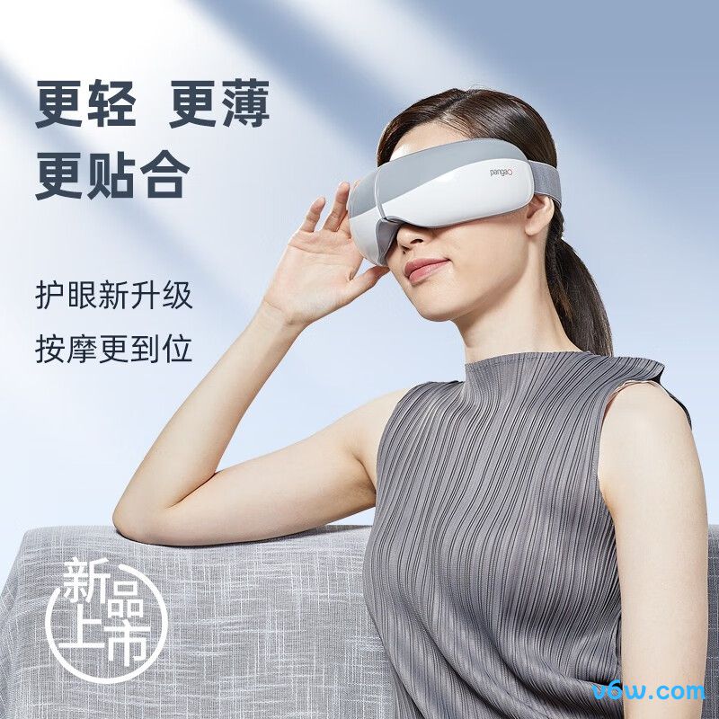 攀高EYE 5眼部按摩器图片