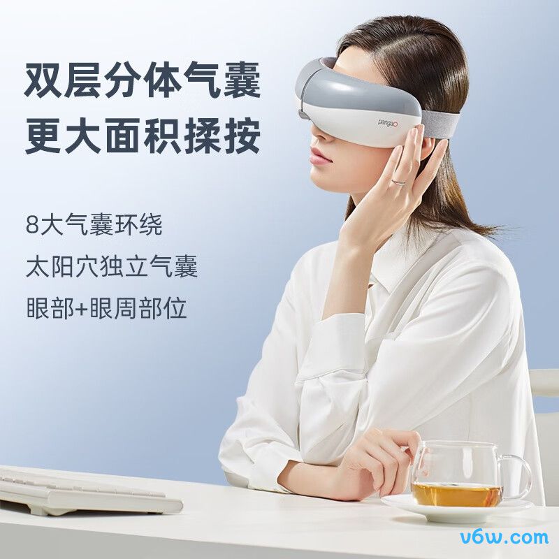 攀高EYE 5眼部按摩器图片