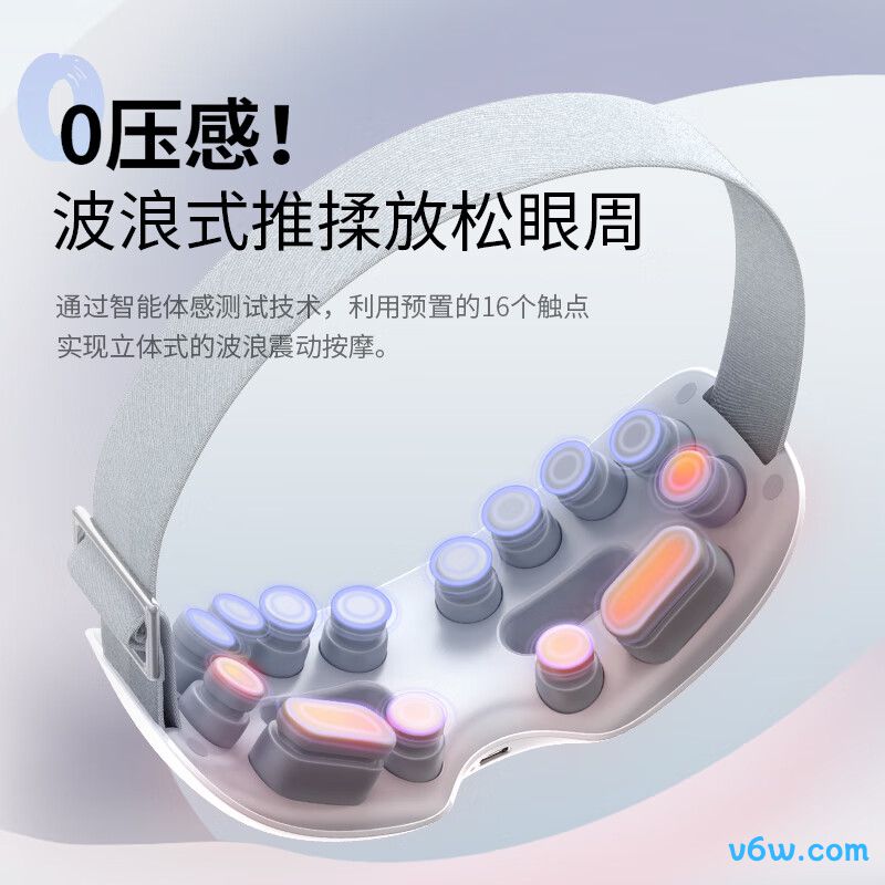 奥克斯FQ12眼部按摩器图片