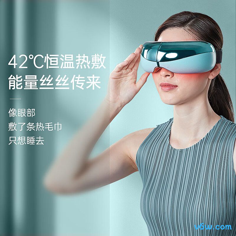 攀高EYE6眼部按摩器图片