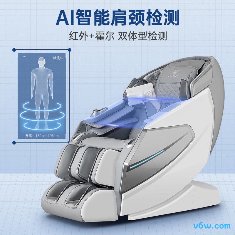 荣泰A52按摩椅