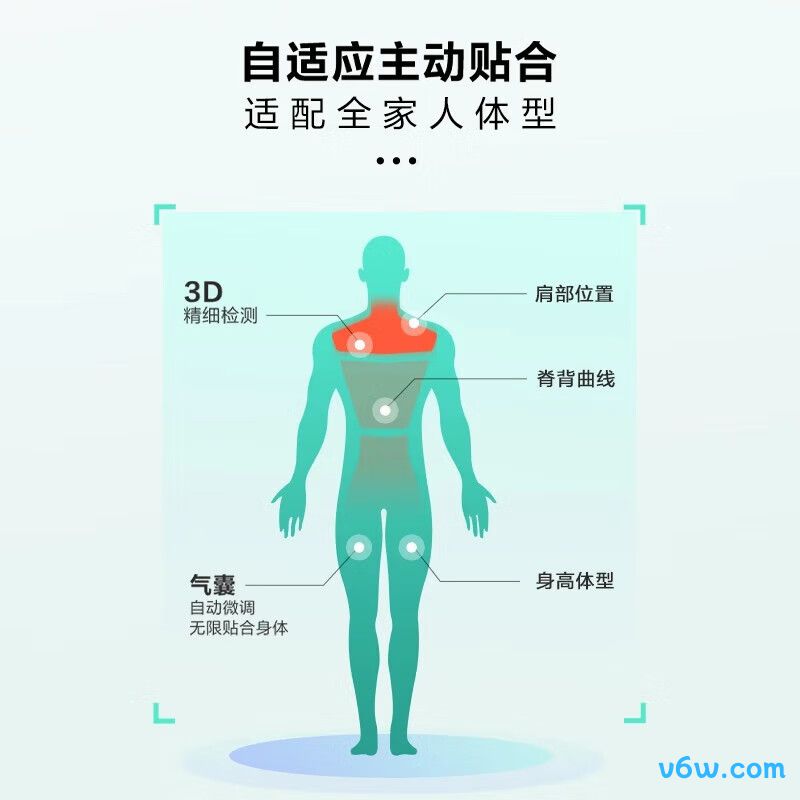 奥佳华X9按摩椅图片