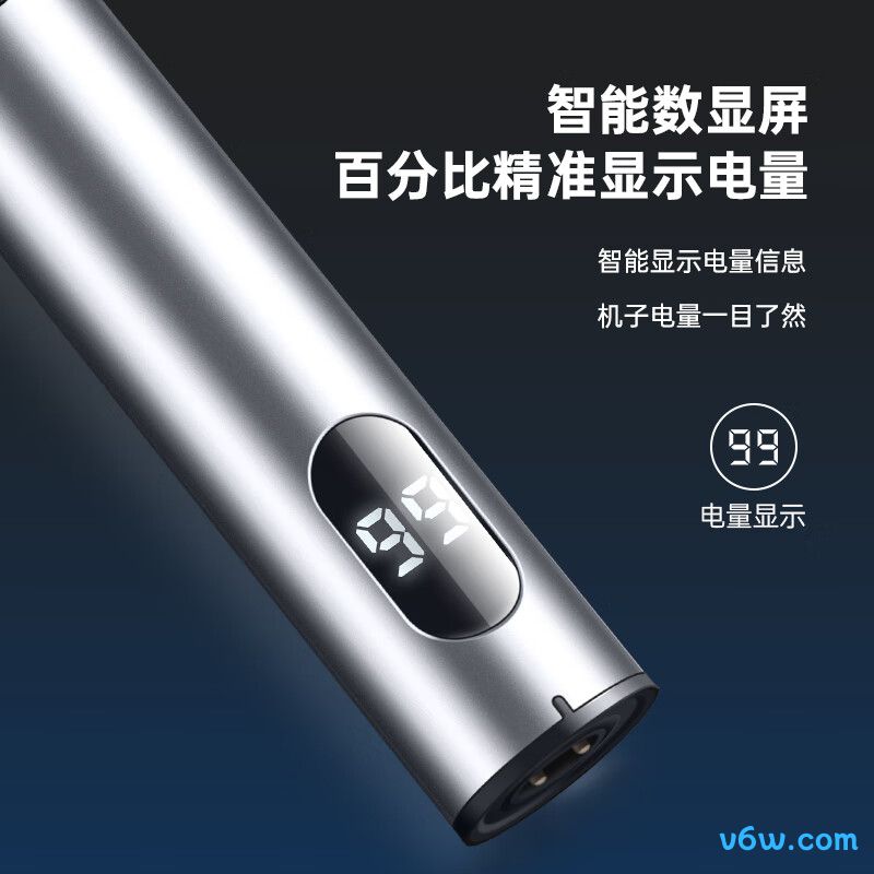 奥克斯AUX-X3S理发器图片