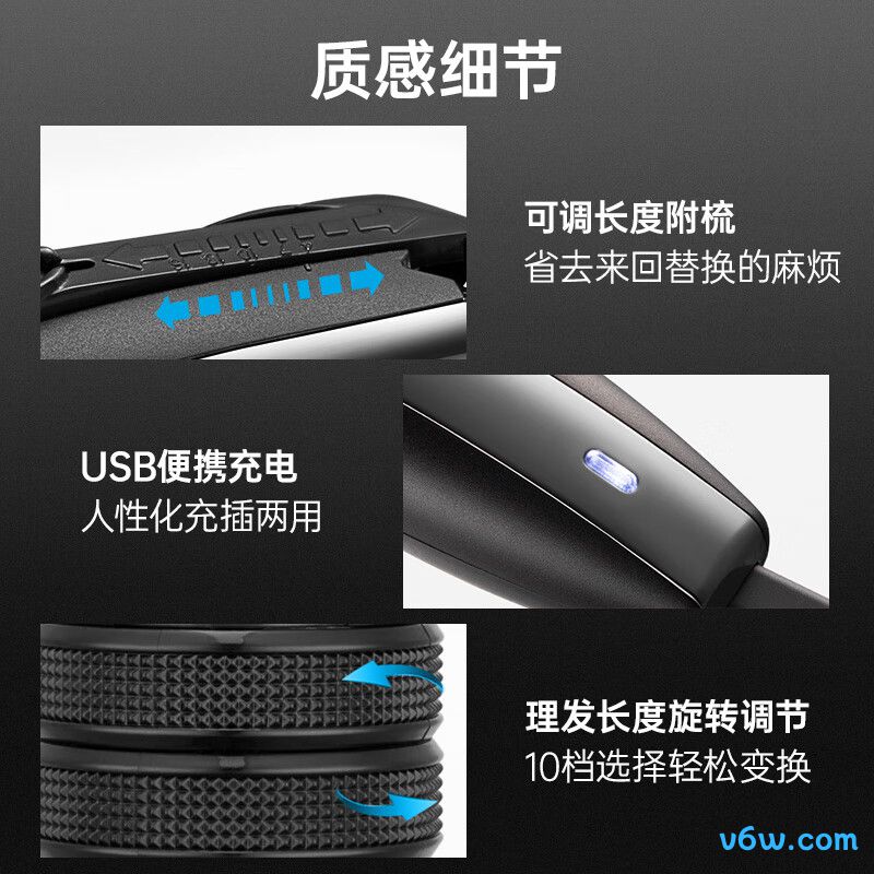 飞科PC1905理发器图片