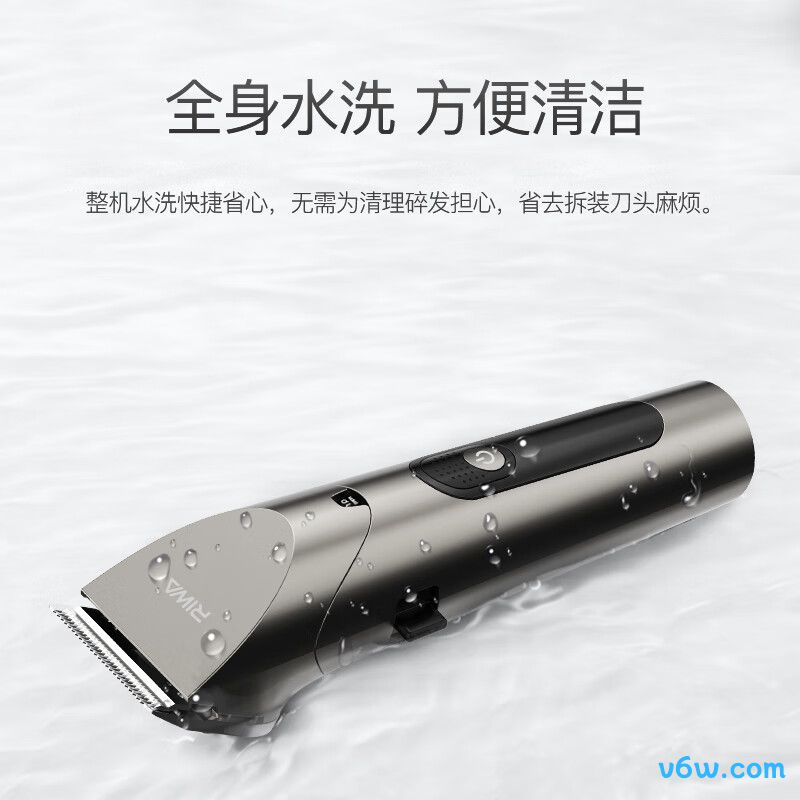 小米LFQ02KL理发器