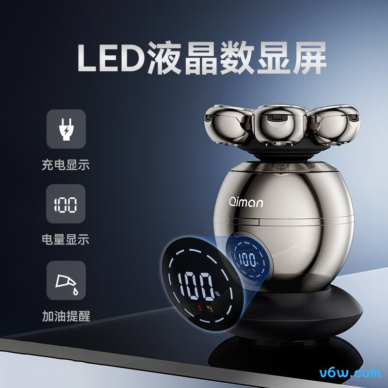 启漫QM8009理发器