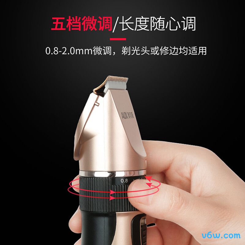 启漫QM8005理发器