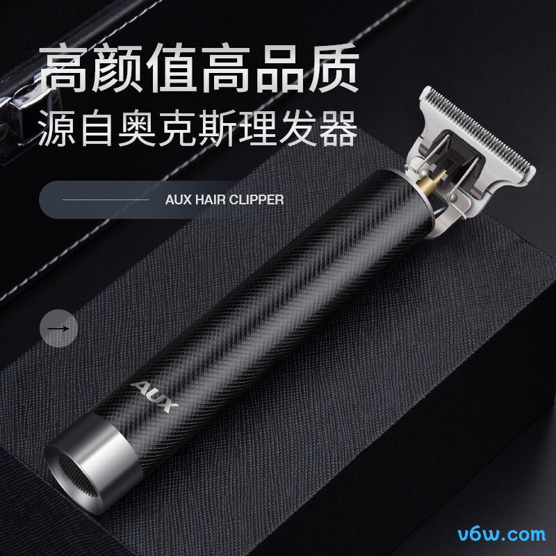 奥克斯X3理发器图片