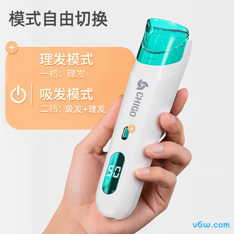 启漫QM6200理发器