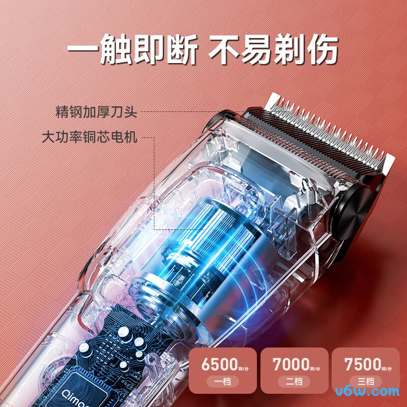 启漫QM300A理发器图片