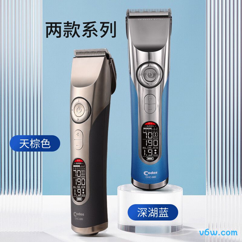 启漫QM6200理发器