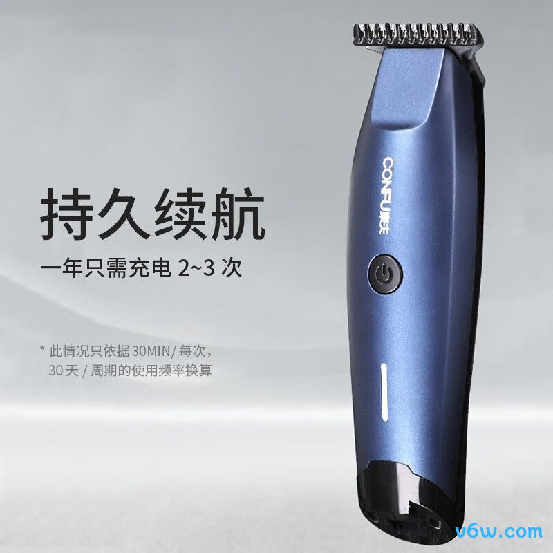 启漫QM6200理发器