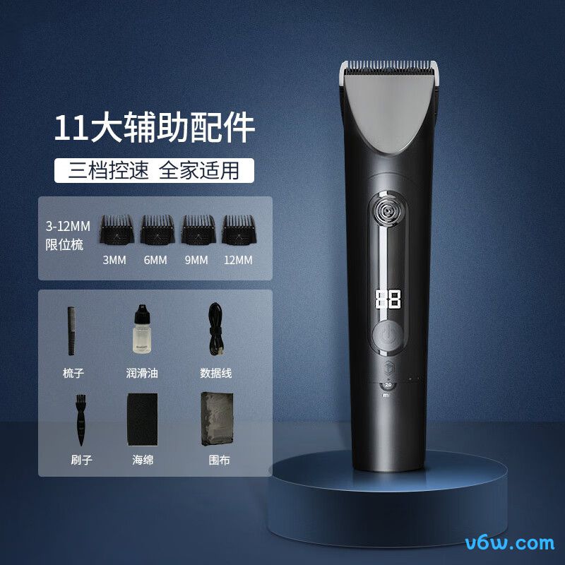 约克YK-5991理发器