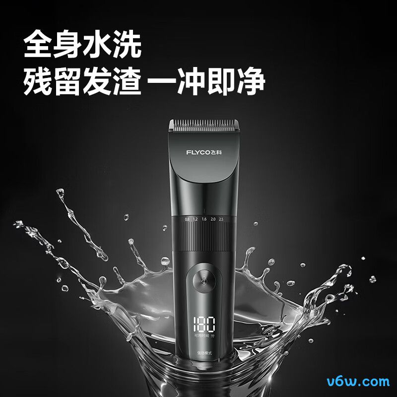 启漫QM8009理发器