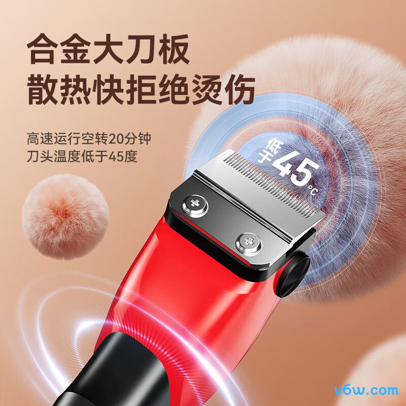 启漫QM300A理发器图片