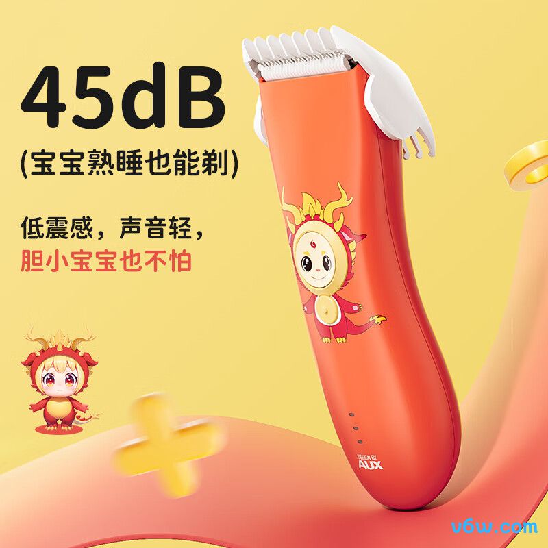 奥克斯B8理发器图片