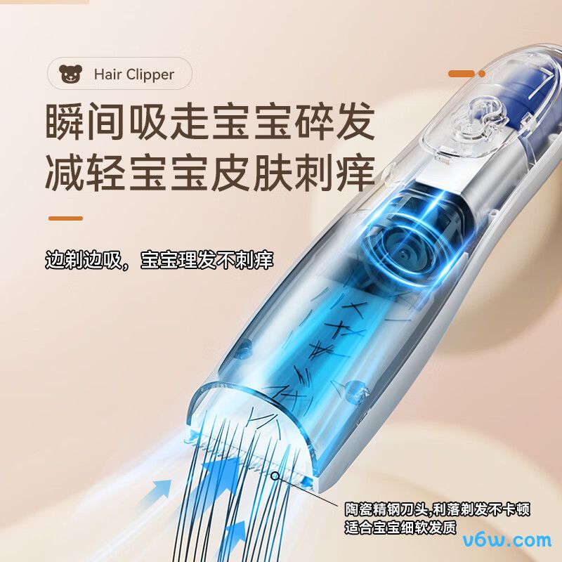 易简TS100理发器