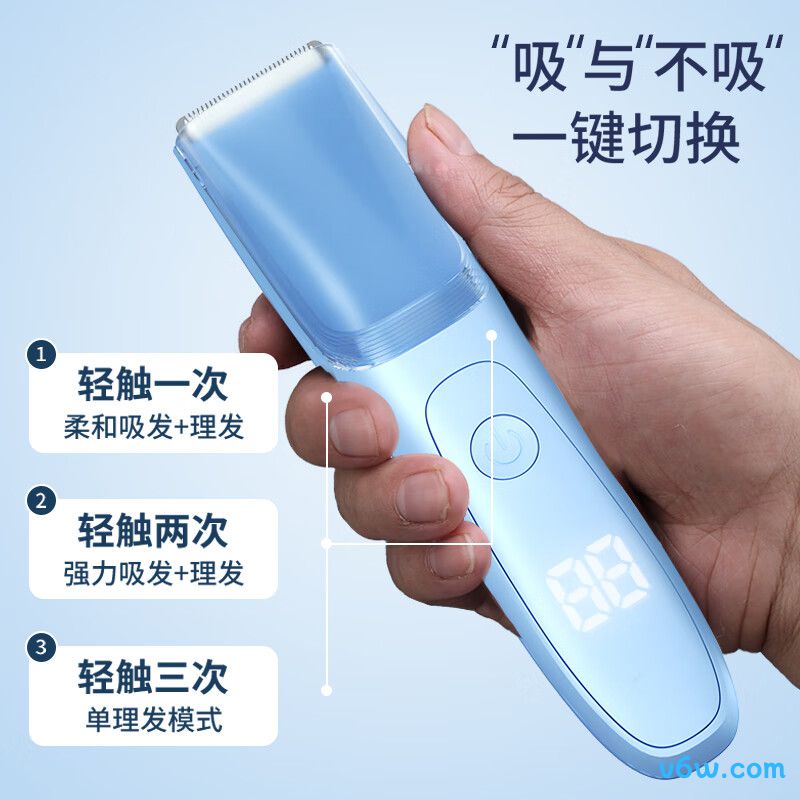 志高ZG-F6658(BL)理发器