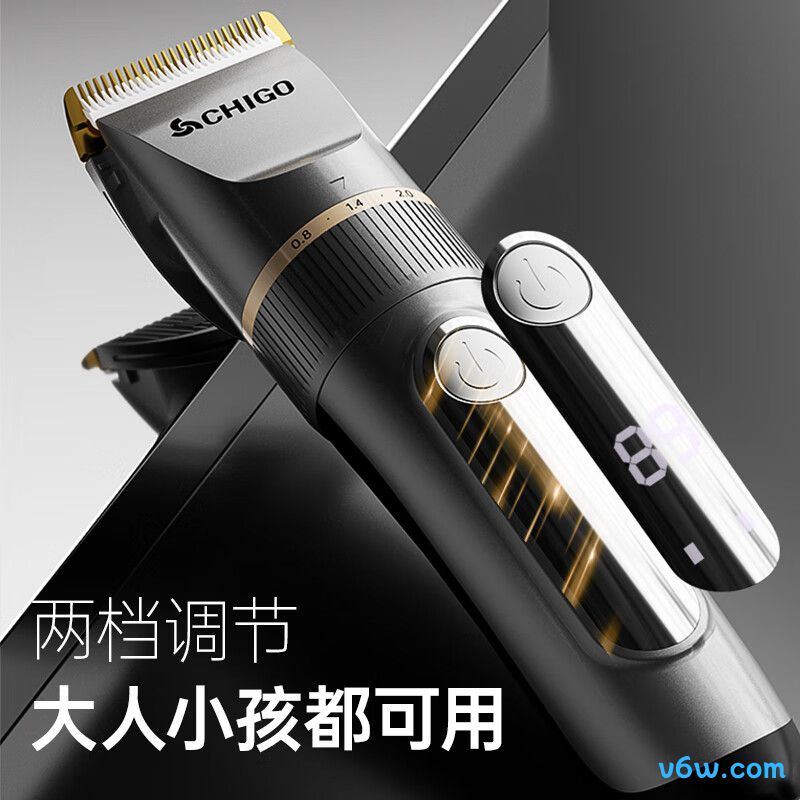 志高FL-8801理发器