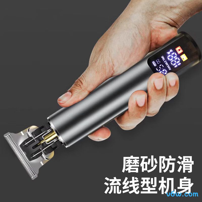 奥克斯B8理发器