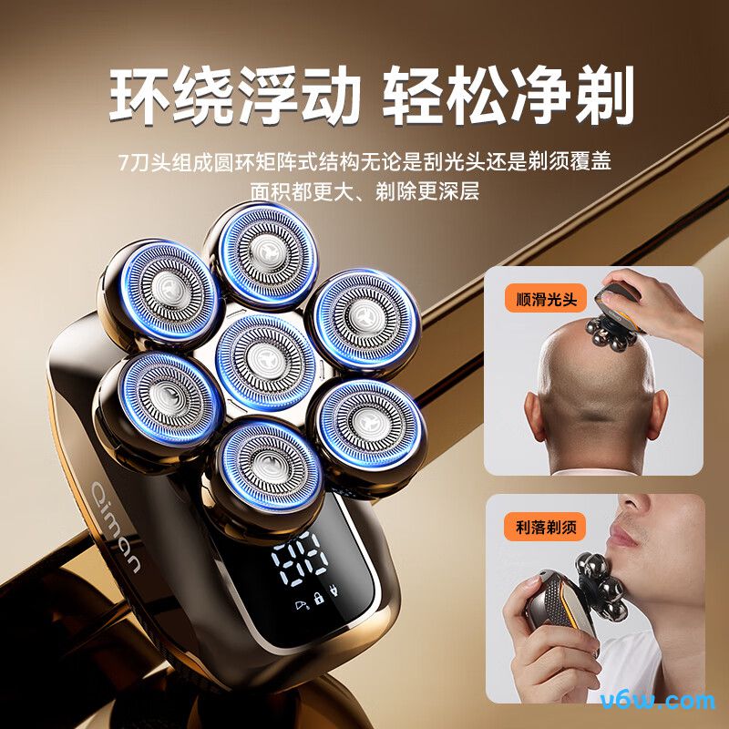 启漫QM8005理发器