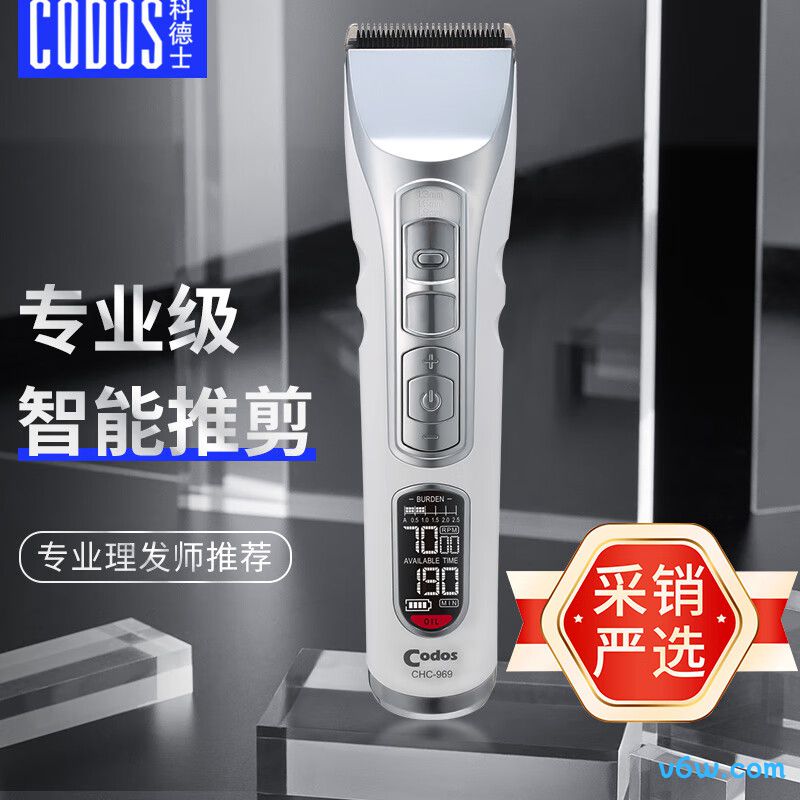 奥克斯X6理发器