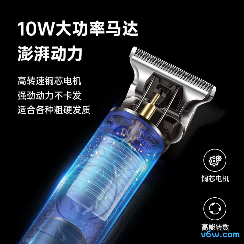 奥克斯X2理发器图片