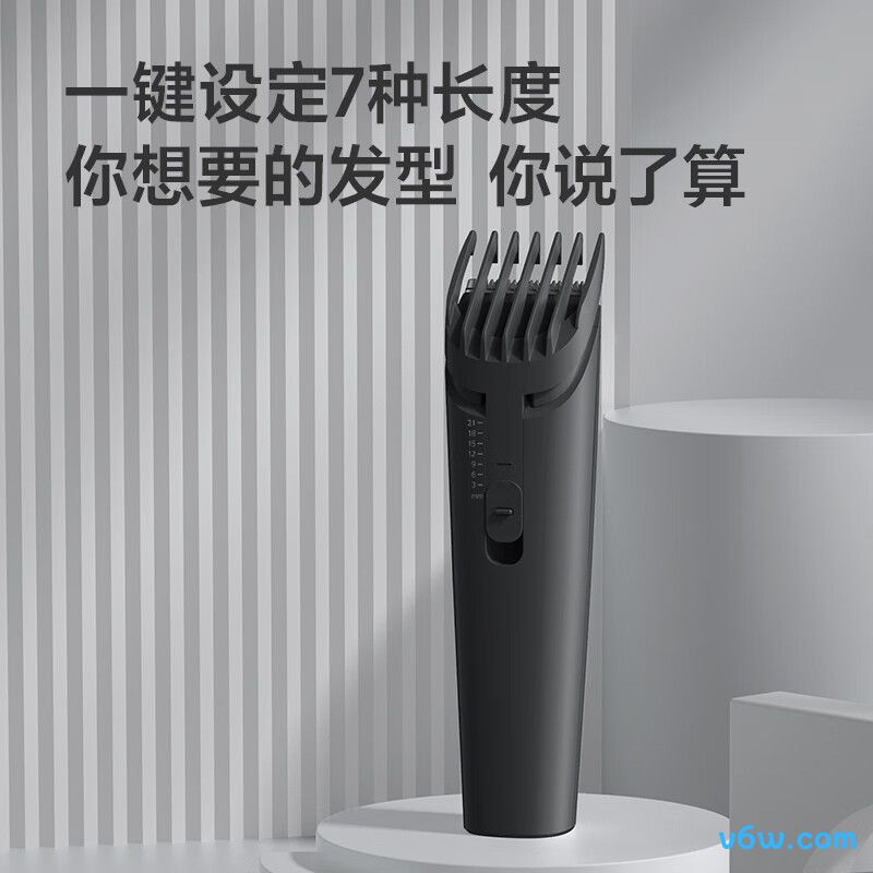 启漫QM6200理发器