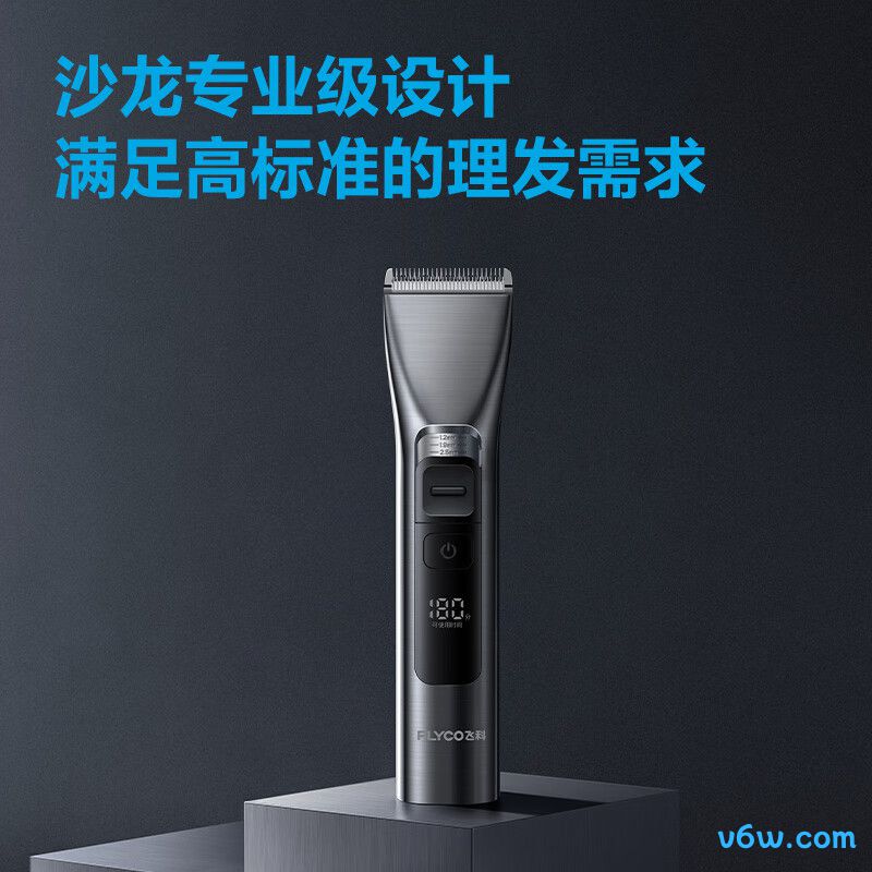 小米LFQ02KL理发器