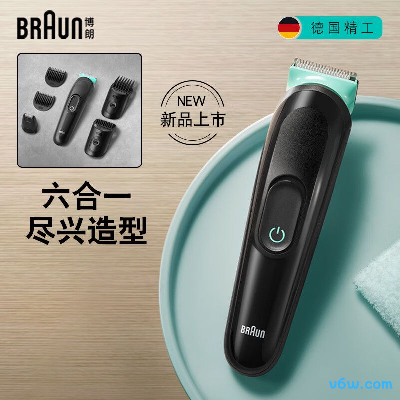 博朗MGK3421理发器