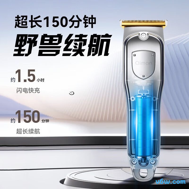 易简TS100理发器