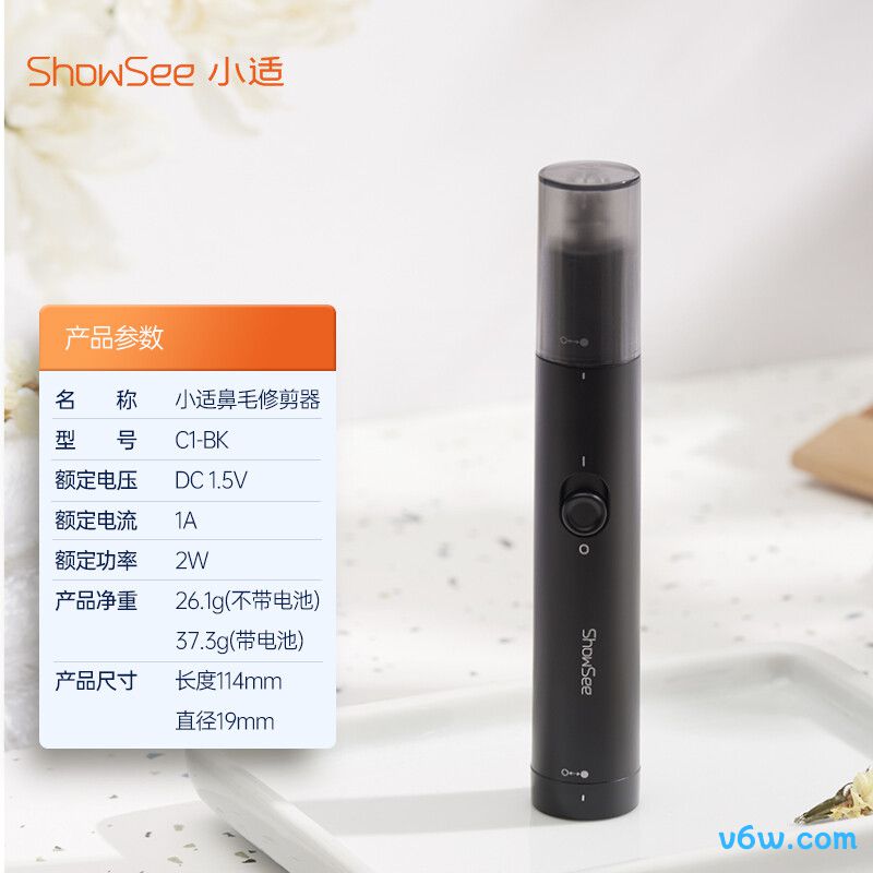 启漫QM8009理发器