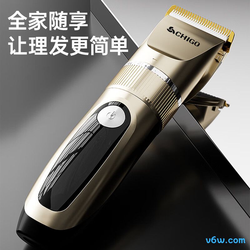 易简TS100理发器