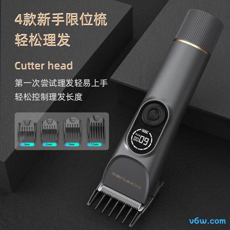 奥克斯AUX-X3S理发器