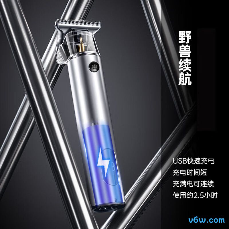 奥克斯A2理发器