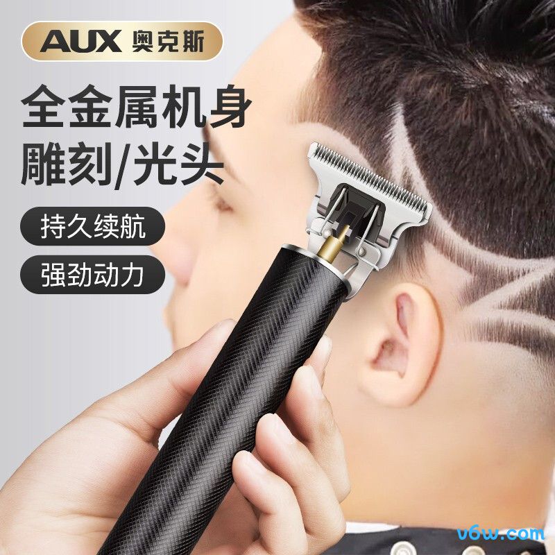 启漫QM6200理发器