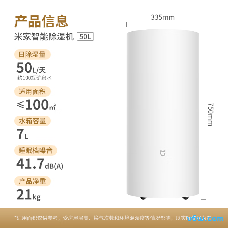 米家DM-CS50CFA1A