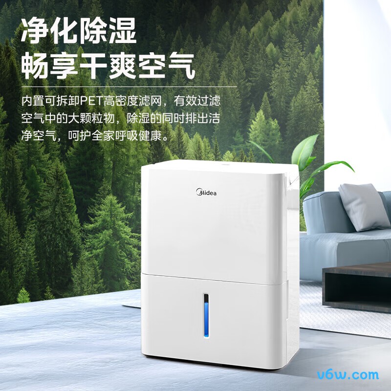 美的（Midea）CF12BD/N7-DN