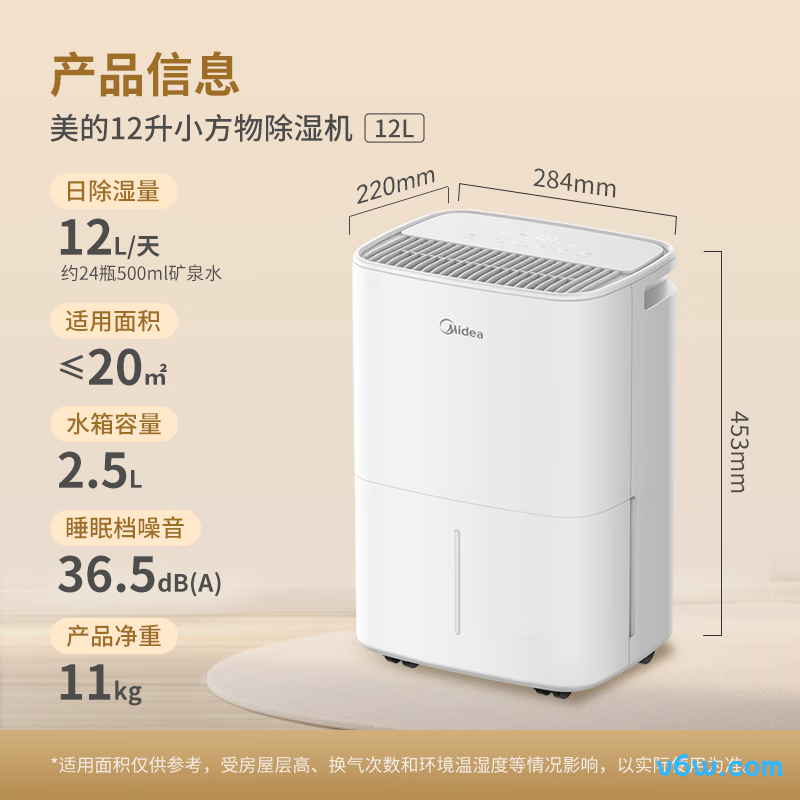 美的CF12BD/N7-DO1