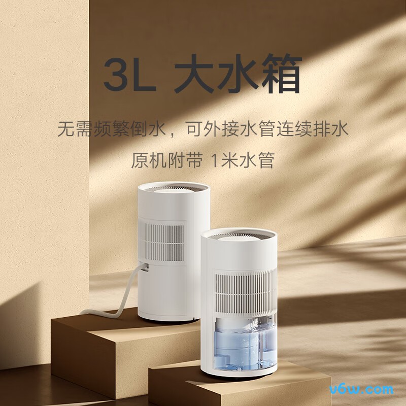 米家DM-CS13BFA5A除湿机图片