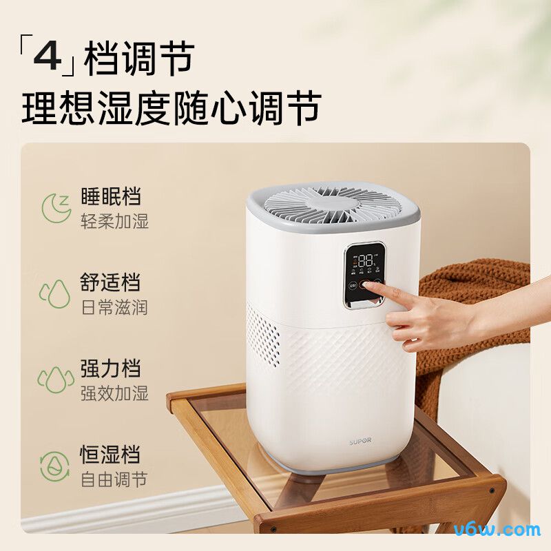 苏泊尔EHTN-06E-350