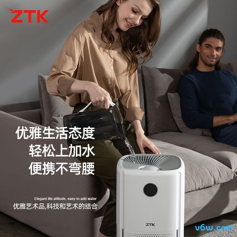 ZTKX12 PRO