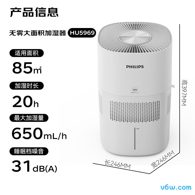 小熊JSQ-FA0B1加湿器