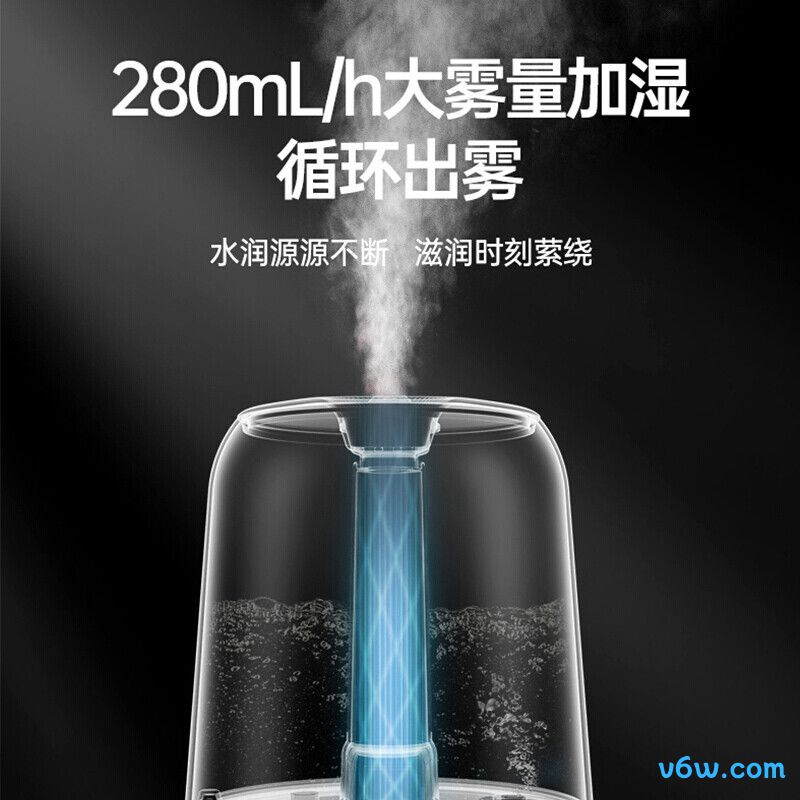 苏泊尔EHTW-01A-280加湿器