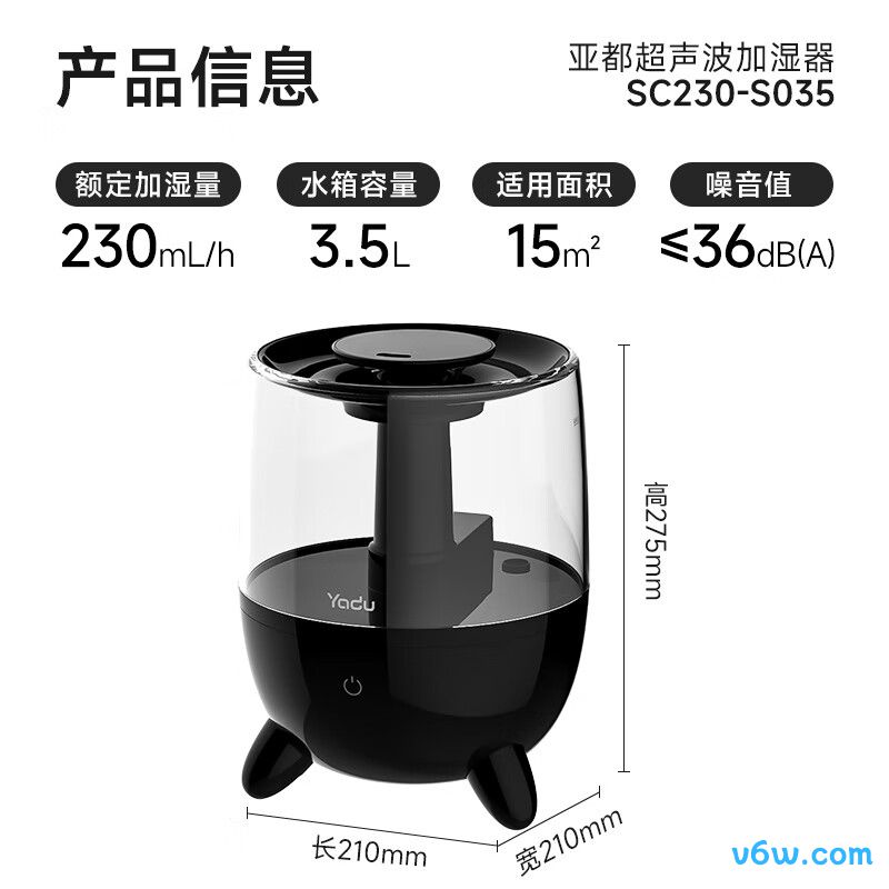 亚都SC230-S035加湿器