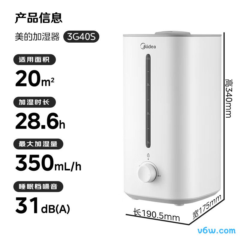 小熊JSQ-FA0B1加湿器