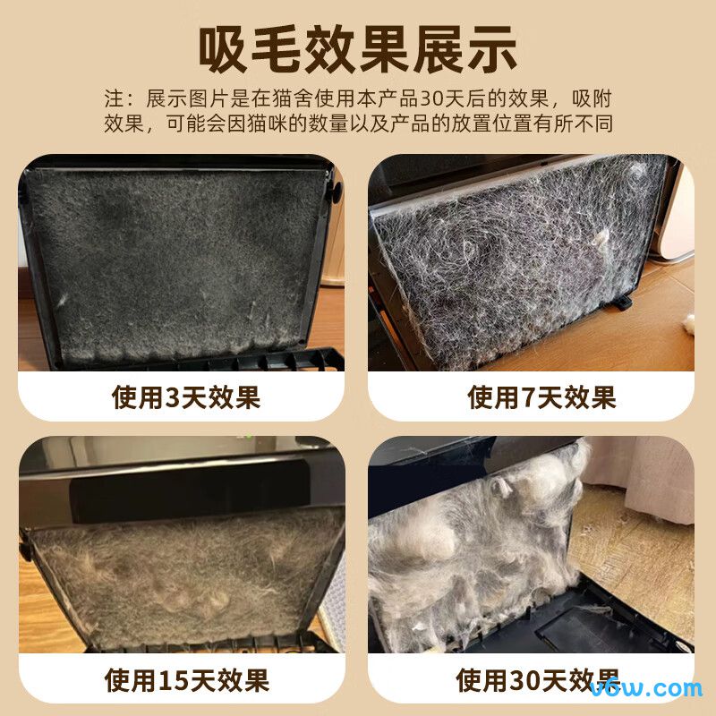 范罗士AeraMax PT65